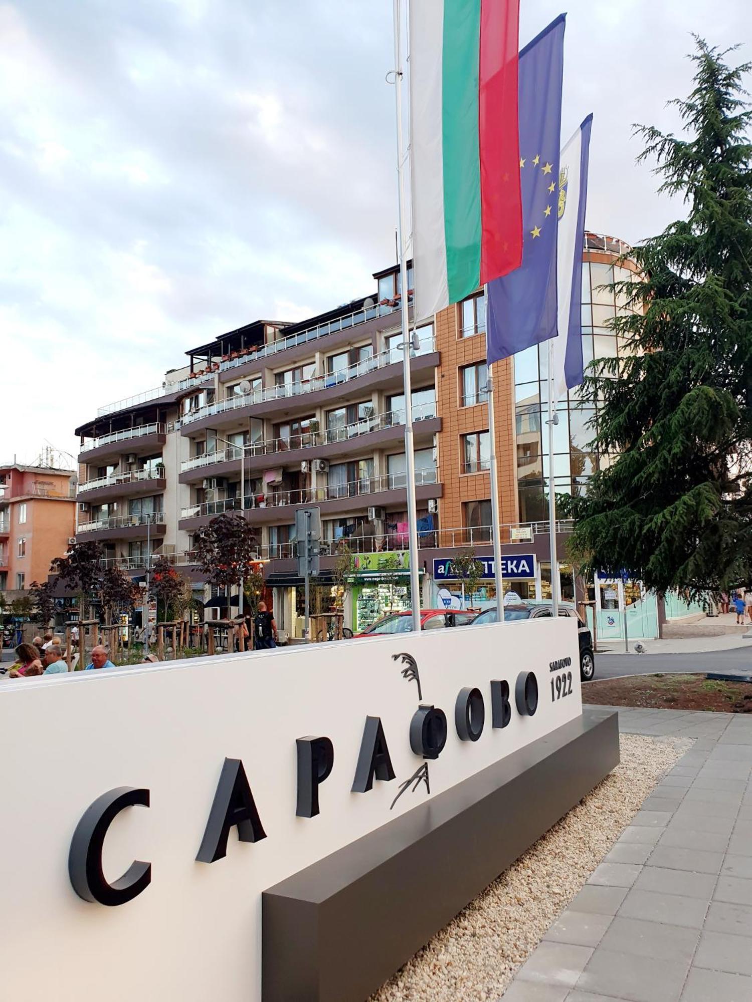 Elena'S Lux Aparthotel - Town & Sea View - Atlantis Spa Sarafovo Buitenkant foto